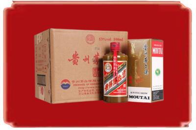 黔南烟酒回收整件精品茅台酒.jpg