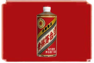 黔南烟酒回收五星茅台酒.jpg
